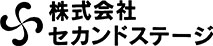 セカンドステージ